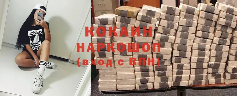 цена   Осташков  Cocaine 99% 