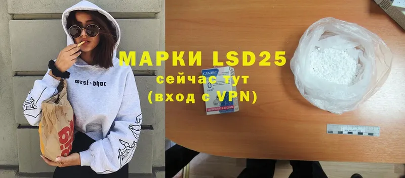 LSD-25 экстази кислота  Осташков 